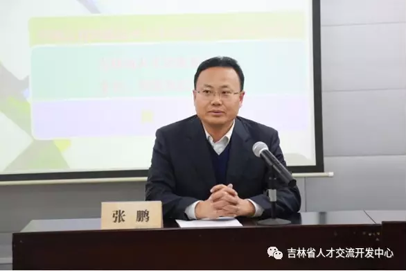 图为张鹏副院长主持报告会